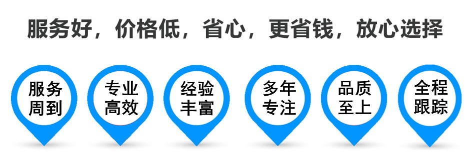 右玉货运专线 上海嘉定至右玉物流公司 嘉定到右玉仓储配送